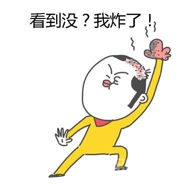 瞧你这么大的话了,连个人都不会说 瞧你这么大的话了,连个人都不会说