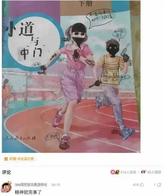 神回复：都来夸我老婆漂亮吧，不许说真棒，5分钟后给我老婆看