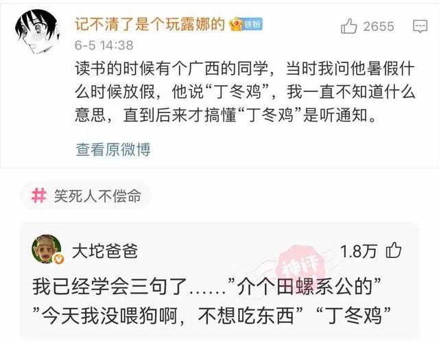 神回复:都来夸我老婆漂亮吧,不许说真棒,5分钟后给我老婆看 神回复:都来夸我老婆漂亮吧,不许说真棒,5分钟后给我老婆看