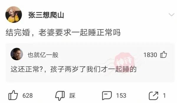 神回复:都来夸我老婆漂亮吧,不许说真棒,5分钟后给我老婆看 神回复:都来夸我老婆漂亮吧,不许说真棒,5分钟后给我老婆看