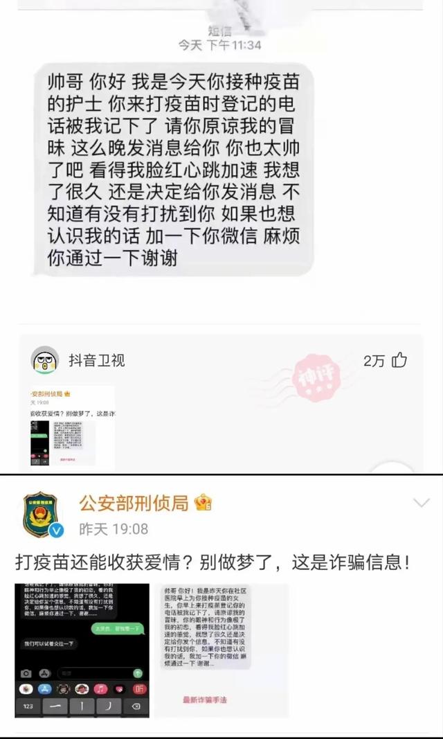 神回复:都来夸我老婆漂亮吧,不许说真棒,5分钟后给我老婆看 神回复:都来夸我老婆漂亮吧,不许说真棒,5分钟后给我老婆看