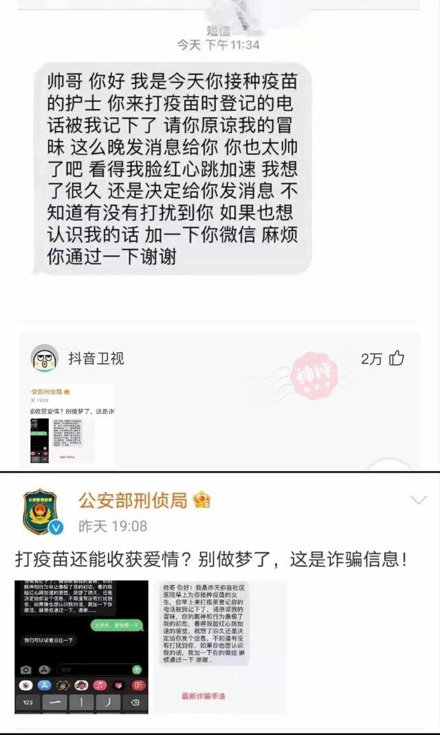 神回复：都来夸我老婆漂亮吧，不许说真棒，5分钟后给我老婆看