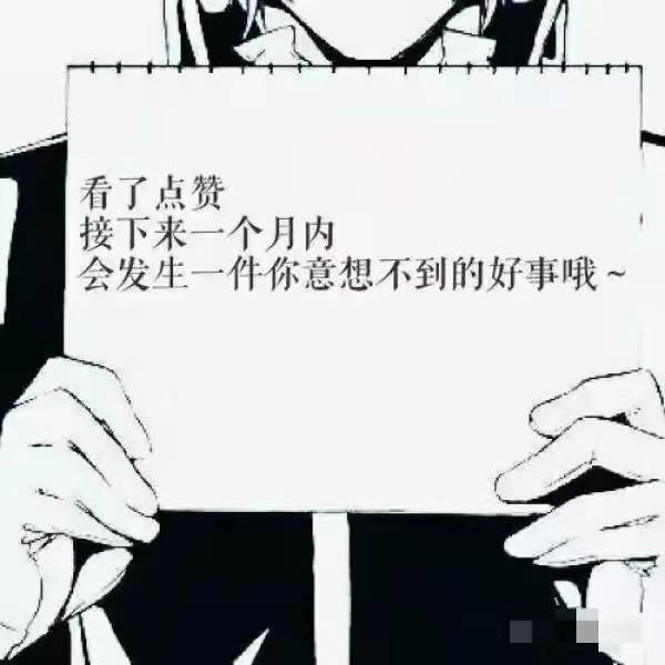 神回复:都来夸我老婆漂亮吧,不许说真棒,5分钟后给我老婆看 神回复:都来夸我老婆漂亮吧,不许说真棒,5分钟后给我老婆看
