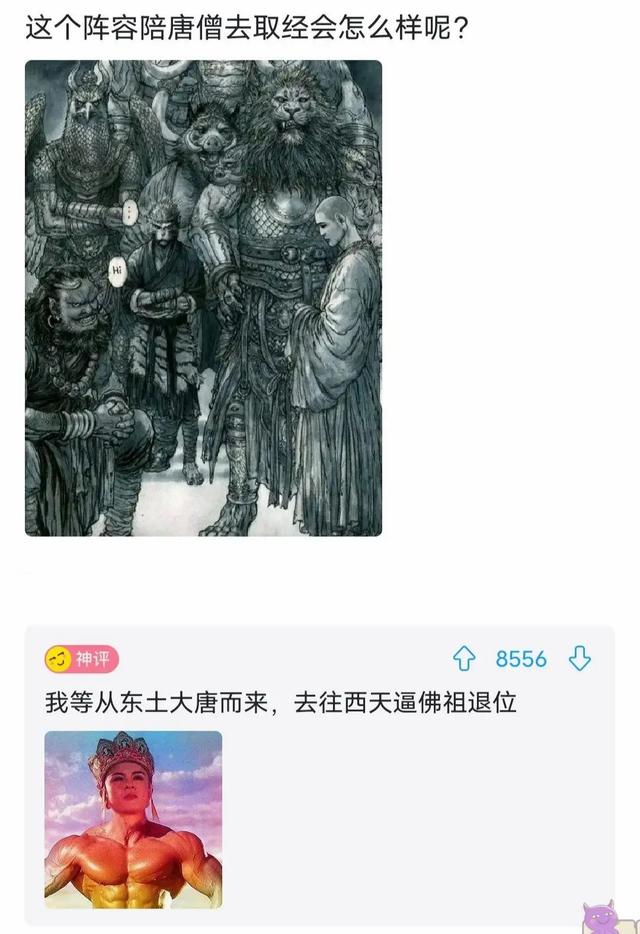 神回复:都来夸我老婆漂亮吧,不许说真棒,5分钟后给我老婆看 神回复:都来夸我老婆漂亮吧,不许说真棒,5分钟后给我老婆看