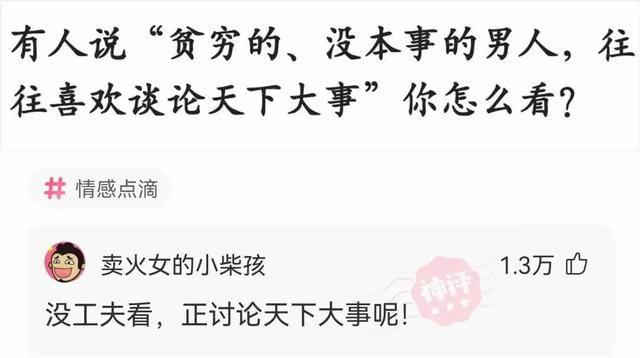 神回复:都来夸我老婆漂亮吧,不许说真棒,5分钟后给我老婆看 神回复:都来夸我老婆漂亮吧,不许说真棒,5分钟后给我老婆看