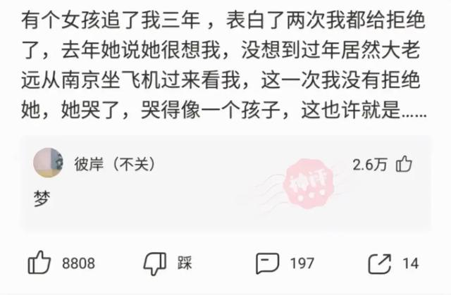 神回复:都来夸我老婆漂亮吧,不许说真棒,5分钟后给我老婆看 神回复:都来夸我老婆漂亮吧,不许说真棒,5分钟后给我老婆看