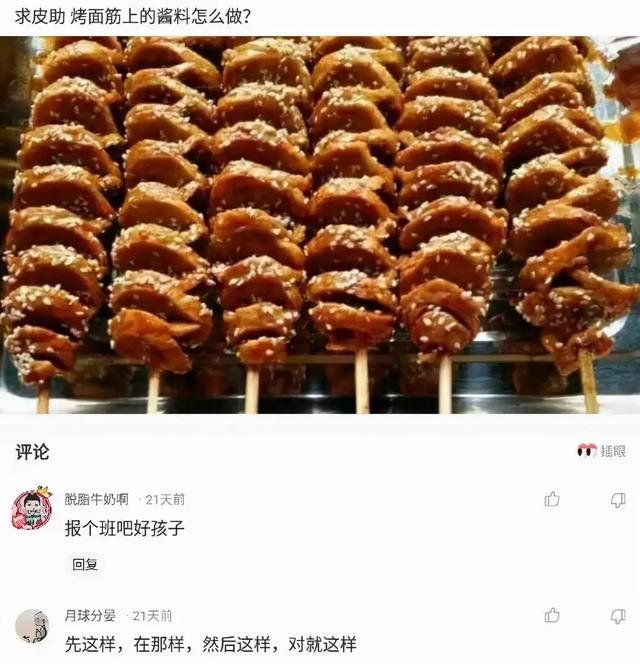 神回复:都来夸我老婆漂亮吧,不许说真棒,5分钟后给我老婆看 神回复:都来夸我老婆漂亮吧,不许说真棒,5分钟后给我老婆看