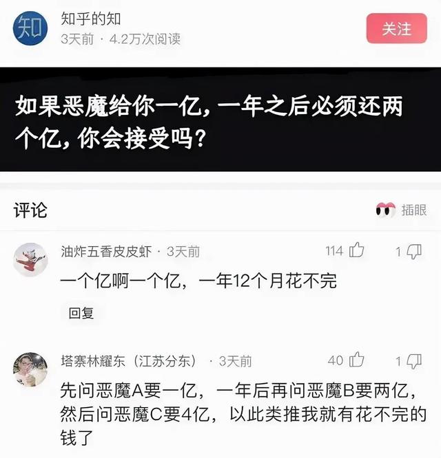 神回复：都来夸我老婆漂亮吧，不许说真棒，5分钟后给我老婆看