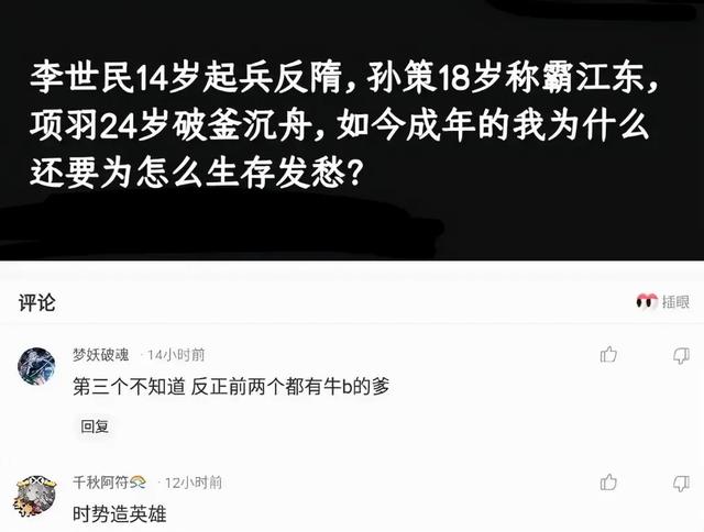 神回复：都来夸我老婆漂亮吧，不许说真棒，5分钟后给我老婆看