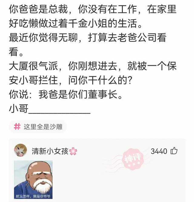 神回复:都来夸我老婆漂亮吧,不许说真棒,5分钟后给我老婆看 神回复:都来夸我老婆漂亮吧,不许说真棒,5分钟后给我老婆看