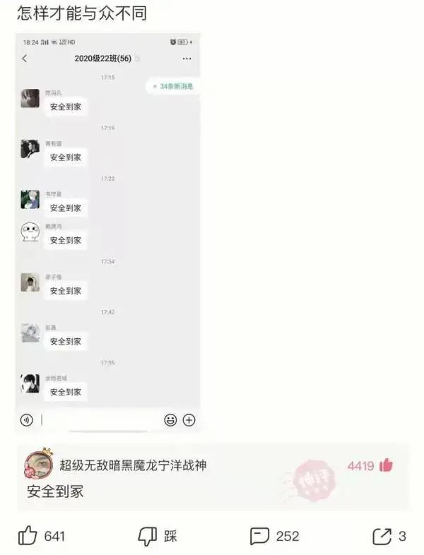 神回复:都来夸我老婆漂亮吧,不许说真棒,5分钟后给我老婆看 神回复:都来夸我老婆漂亮吧,不许说真棒,5分钟后给我老婆看