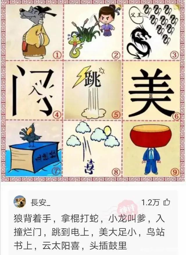 神回复：都来夸我老婆漂亮吧，不许说真棒，5分钟后给我老婆看