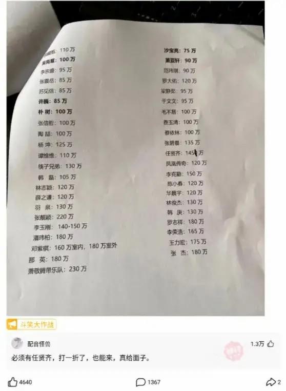 神回复：都来夸我老婆漂亮吧，不许说真棒，5分钟后给我老婆看