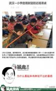 莫名的喜感，你们感受下。