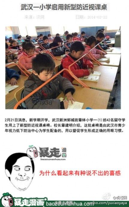 莫名的喜感,你们感受下。 莫名的喜感,你们感受下。