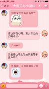 大湿胸。。 大湿胸。。