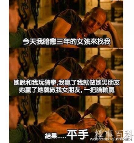 暗恋三年的女友来找我