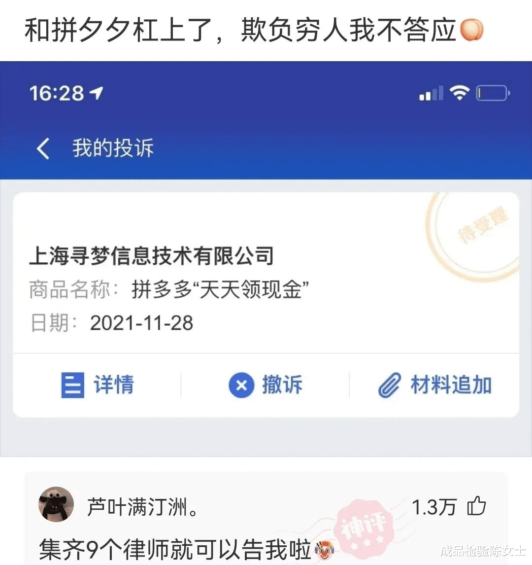 “故意喝醉了让男同事送我回家,为什么他给我洗完脸以后就走了?” “故意喝醉了让男同事送我回家,为什么他给我洗完脸以后就走了?”