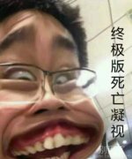 哥们儿也是拼了！