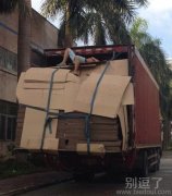 坐在最高层的哥们。 坐在最高层的哥们。