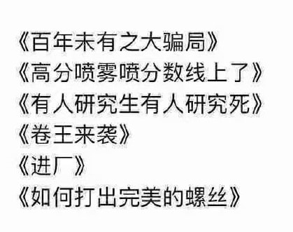 轻松一刻:今天植树节,我想栽你手里 轻松一刻:今天植树节,我想栽你手里