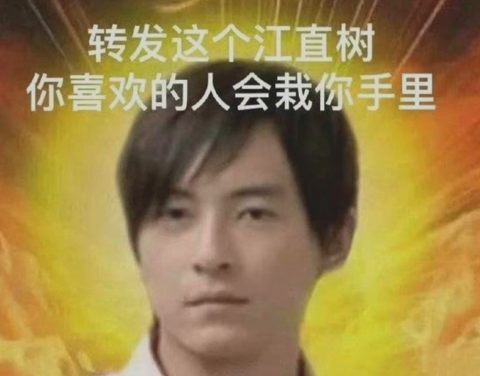 轻松一刻:今天植树节,我想栽你手里 轻松一刻:今天植树节,我想栽你手里