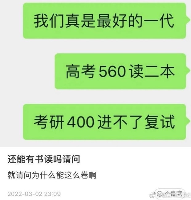轻松一刻:今天植树节,我想栽你手里 轻松一刻:今天植树节,我想栽你手里