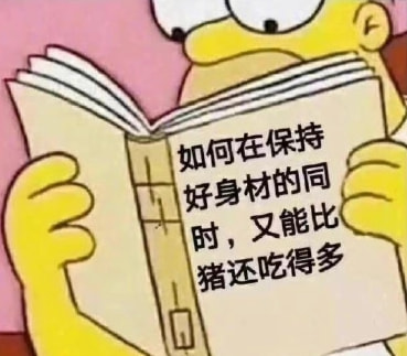 轻松一刻:今天植树节,我想栽你手里 轻松一刻:今天植树节,我想栽你手里