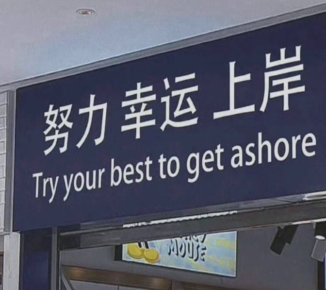 轻松一刻：今天植树节，我想栽你手里