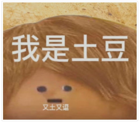 轻松一刻：今天植树节，我想栽你手里