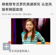 该来的还是来了。。。凤姐都要抢