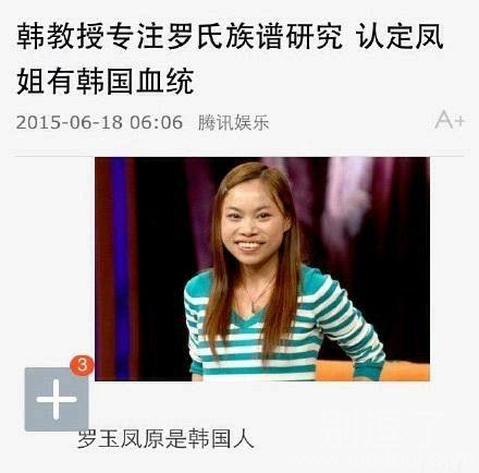 该来的还是来了。。。凤姐都要抢 该来的还是来了。。。凤姐都要抢