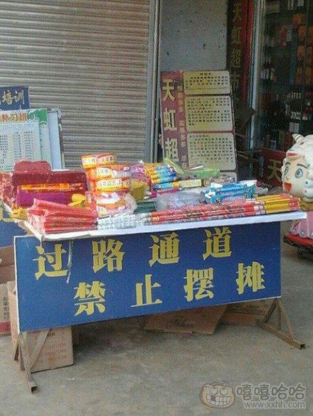 这是什么节奏!!!! 这是什么节奏!!!!