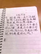 这确实是个问题啊 这确实是个问题啊