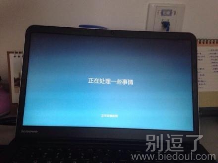什么事你倒是说出来啊！！