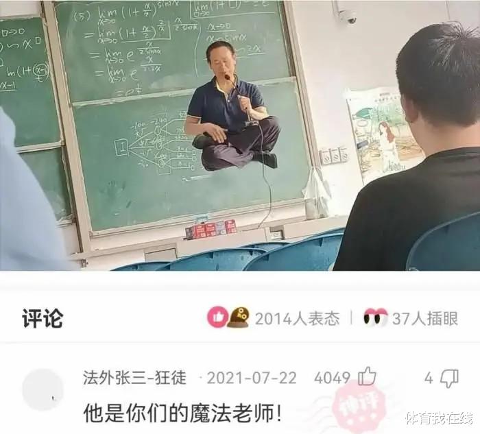 神回复:为什么开灵车的司机都会在后视镜上挂一个铃铛? 神回复:为什么开灵车的司机都会在后视镜上挂一个铃铛?