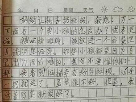 熊孩子如此深谋远虑,日后必成大器 熊孩子如此深谋远虑,日后必成大器
