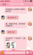 快过年了，教大家如何区分黄牛