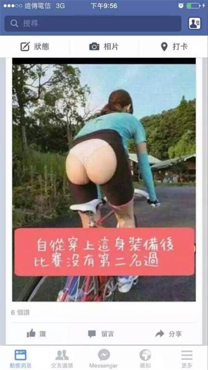 自从穿了个这个从没得过第二名！