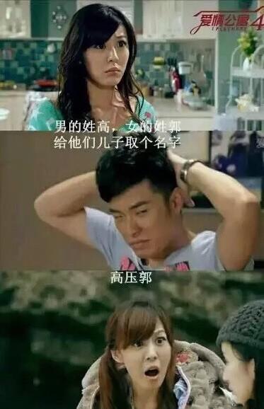 这名字起的还是不错的