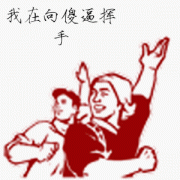 把图截下来做撕(对)逼(喷)表情包