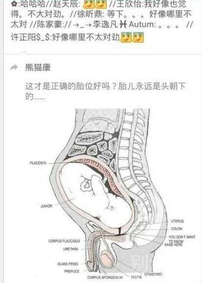 等等，好像哪里不对劲的。