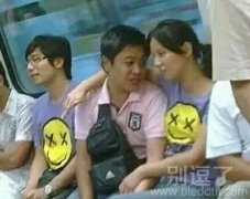真想知道粉色大哥的心情