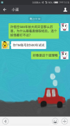 悟空打不过妖怪的理由