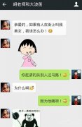 老子正想弄死你 老子正想弄死你