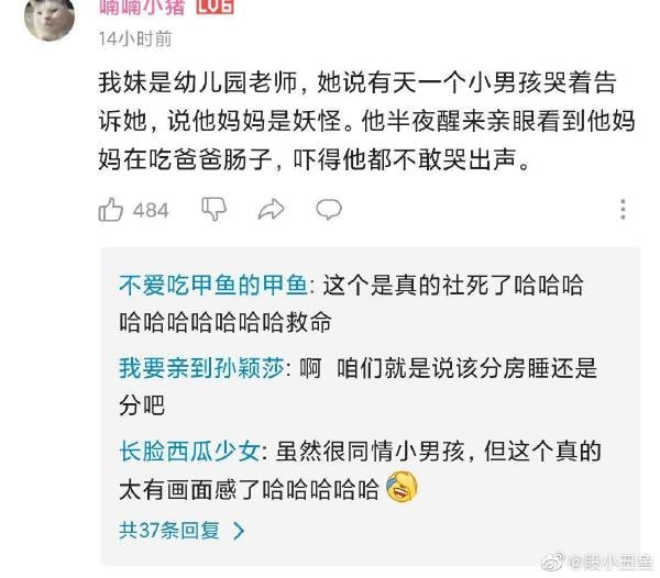 轻松一刻：想定个中午12点的闹钟，到底该选哪一个