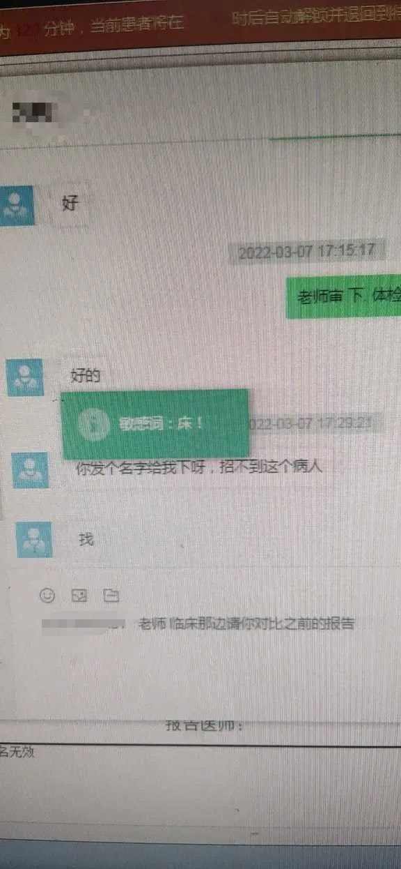 轻松一刻：想定个中午12点的闹钟，到底该选哪一个