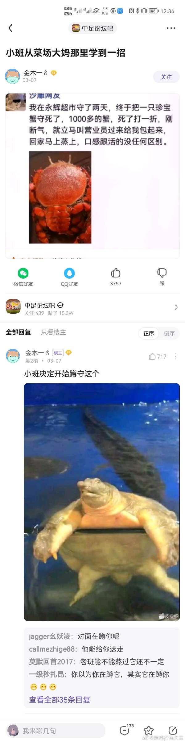 轻松一刻:想定个中午12点的闹钟,到底该选哪一个 轻松一刻:想定个中午12点的闹钟,到底该选哪一个
