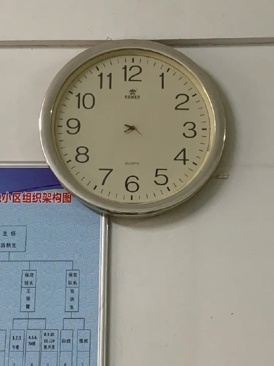 轻松一刻:想定个中午12点的闹钟,到底该选哪一个 轻松一刻:想定个中午12点的闹钟,到底该选哪一个