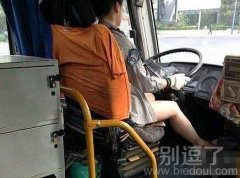 看下面，可怕女司机！